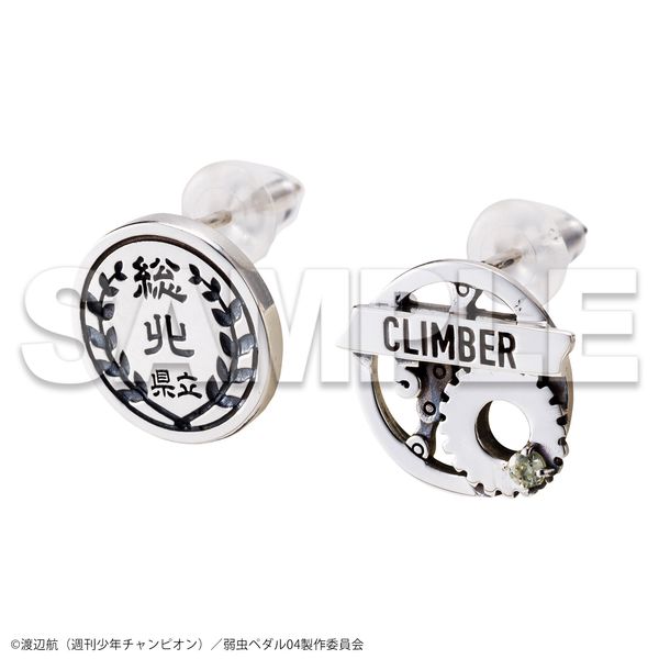 アパレル: 弱虫ペダル GLORY LINE 手嶋純太 イメージピアス YPE
