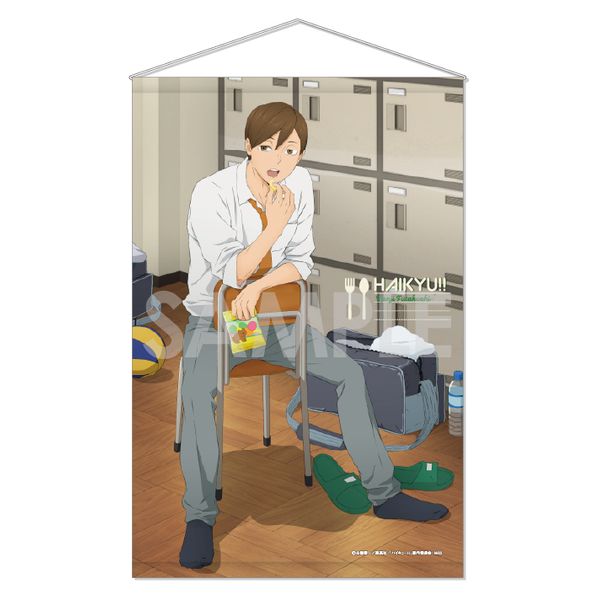 ハイキュー!! 二口堅治　いただきます グッズ: ハイキュー!! タペストリー -いただきます！- 5.二口