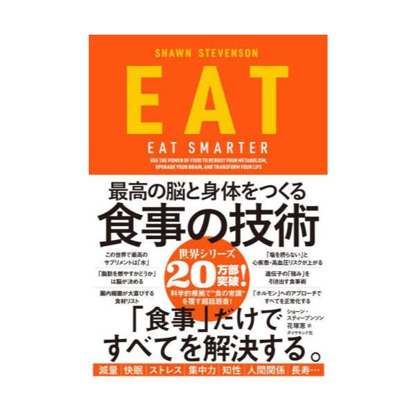 EAT@ō̔]ƐĝH̋Zp