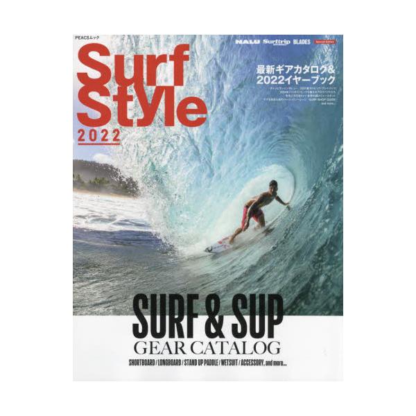 Surf@Style@2022@[PEACSbN]