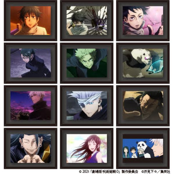 グッズ: 劇場版 呪術廻戦 0 コマコレ マグネットコレクション