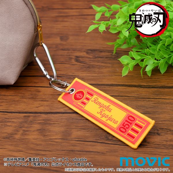 鬼滅の刃　刺繍チャームコレクション グッズ: 鬼滅の刃 刺繍チャームコレクション 【1BOX