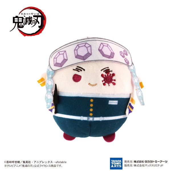グッズ: 鬼滅の刃 ふわコロりん7 【1BOX】: タカラトミーアーツ