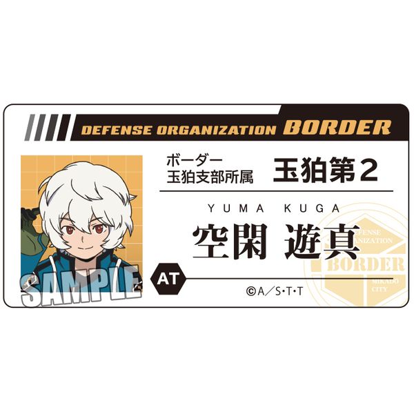 アパレル: ワールドトリガー トレーディングネームバッジ SQUARE Ver