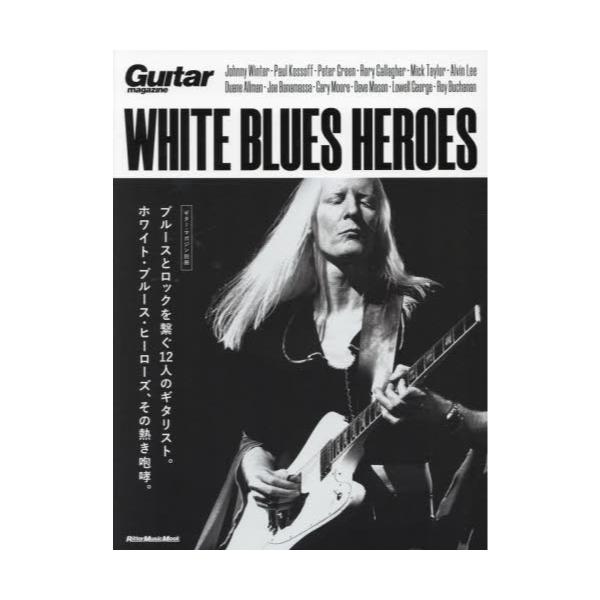 WHITE@BLUES@HEROES@u[XƃbNq12l̃M^XgBzCgEu[XEq[[YA̔MKB@[bg[~[WbNEbN@Guitar@magazine]