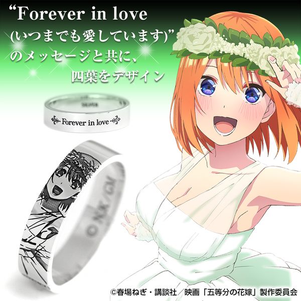 【新品】中野四葉 シルバーリング 23号 ウェディングドレス アパレル: 五等分の花嫁 中野四葉 シルバーリング ウェディング