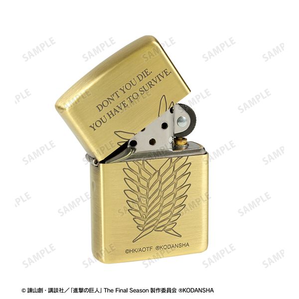 グッズ: 進撃の巨人 ZIPPOコラボ 調査兵団 ライター: アルマ