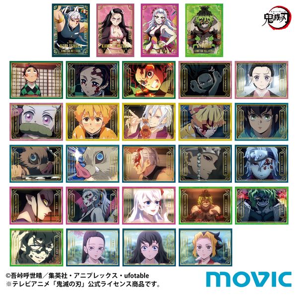 僕のヒーローアカデミア キラステコレクション　第２弾　BOX グッズ-ステッカー】僕のヒーローアカデミア キラステ