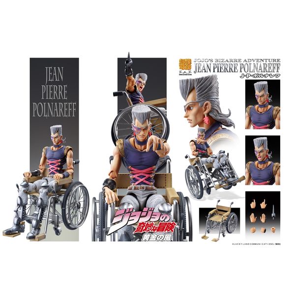 (未使用･未開封品)超像可動 『ジョジョの奇妙な冒険 第三部』 J・P・ポルナレフ 約160mm PVC＆ABS&amp;ナイロン 塗装済み可動フィギュア 超像可動『ジョジョの奇妙な冒険 第3部』「J・P・ポルナレフ