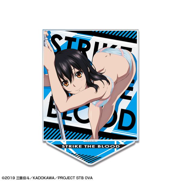 グッズ: ストライク・ザ・ブラッドFINAL アクリルスタンド デザイン02