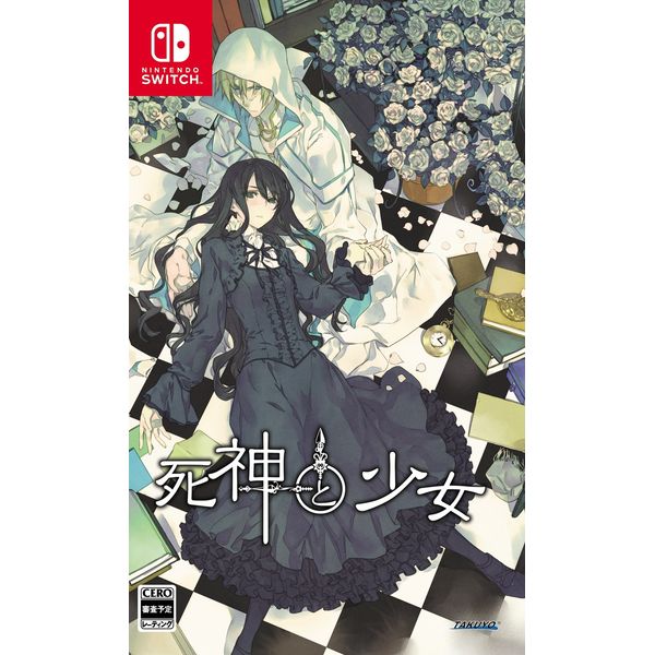 【死神と少女】Switch 乙女ゲーム Amazon.co.jp: 死神と少女 - switch : ゲーム
