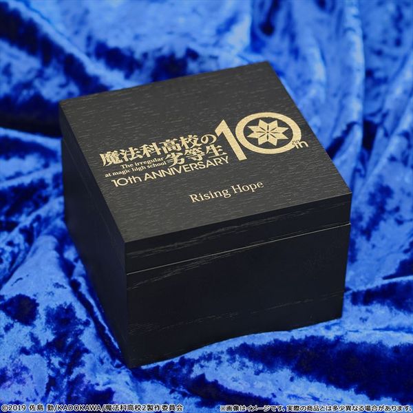 魔法科高校の劣等生　オルゴール「Rising Hope」 魔法科高校の劣等生 オルゴール「Rising Hope」
