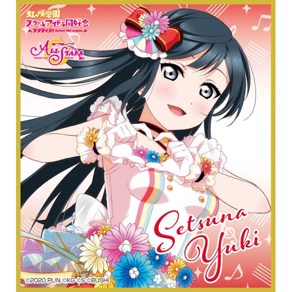 ラブライブ！スクールアイドルコレクション 映画などの色紙 入場者プレゼント｜映画『ラブライブ！虹ヶ咲学園スクール