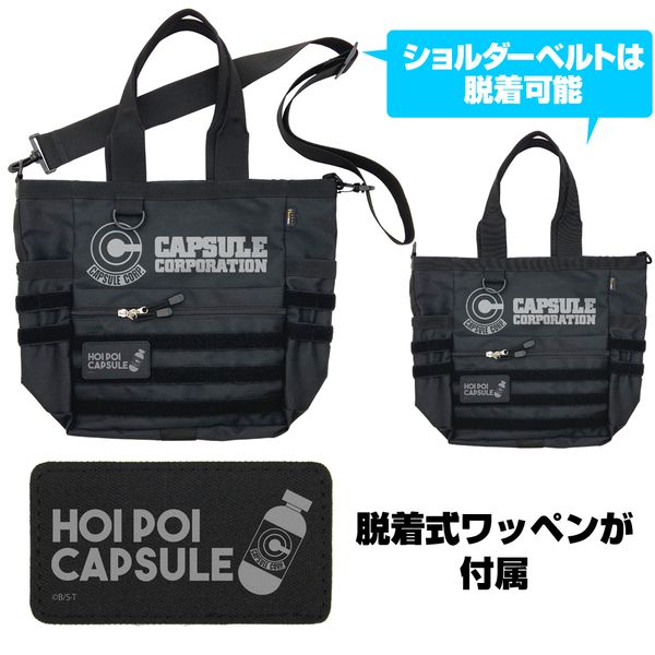 アパレル: ドラゴンボール カプセルコーポレーション ファンク