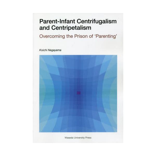 Parent]Infant@Centrifugalism@and@Centripetalism@Overcoming@the@Prison@of@eParentingf