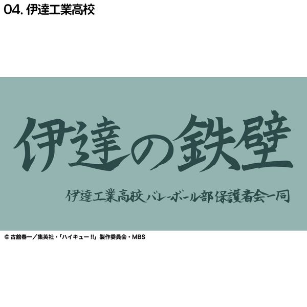 銀魂 葬式 編 新品 007 スペクター スチールブック Blu-ray 日本