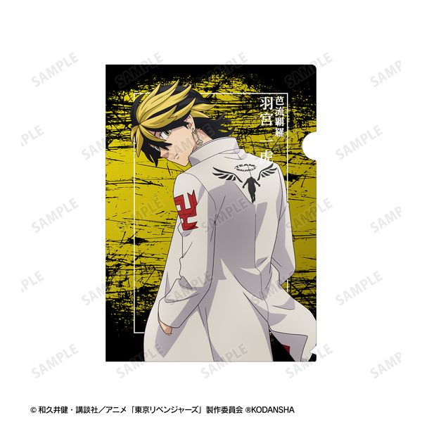 羽宮一虎 クリアカード 原画展 グッズ: 東京リベンジャーズ 描き下ろしイラスト 羽宮一虎 応援団服ver