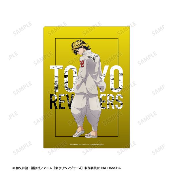 グッズ: 東京リベンジャーズ 描き下ろしイラスト 羽宮一虎 応援団服ver