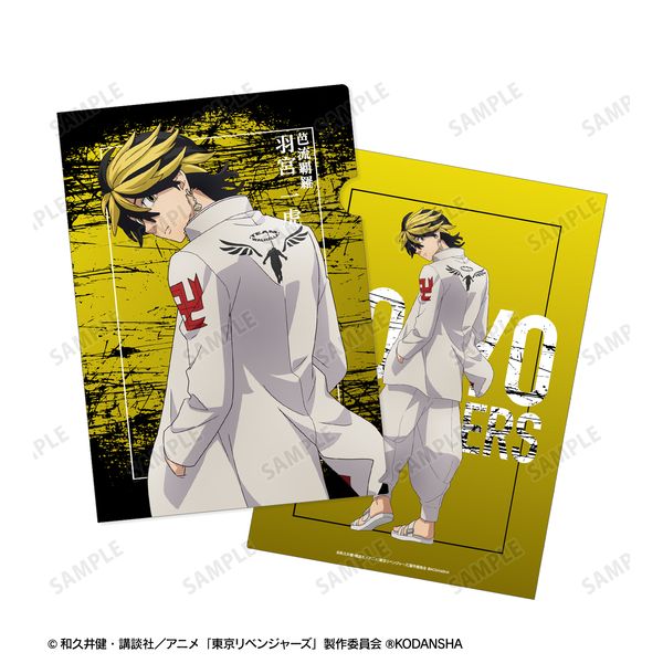 グッズ: 東京リベンジャーズ 描き下ろしイラスト 羽宮一虎 応援団服ver