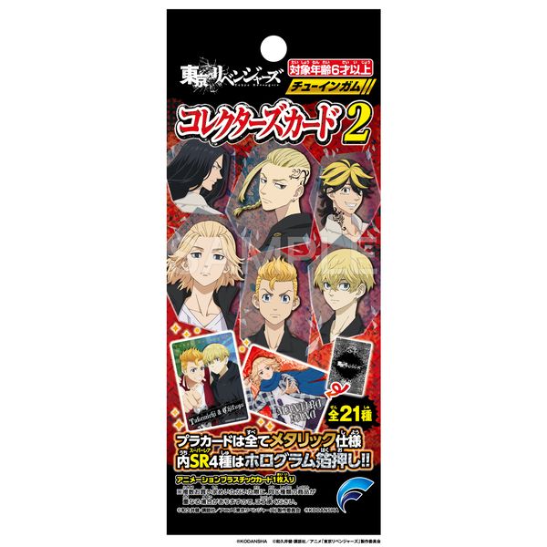 グッズ: 東京リベンジャーズ コレクターズカード2 【1BOX】: フォルテ｜キャラアニ.com