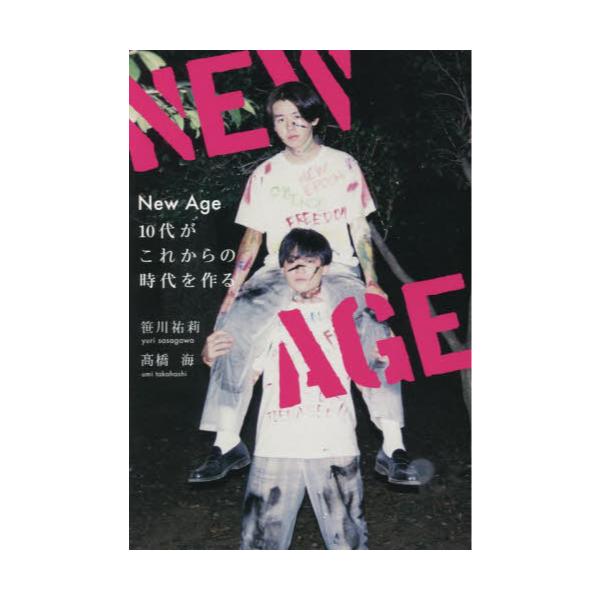 New@Age@10オꂩ̎