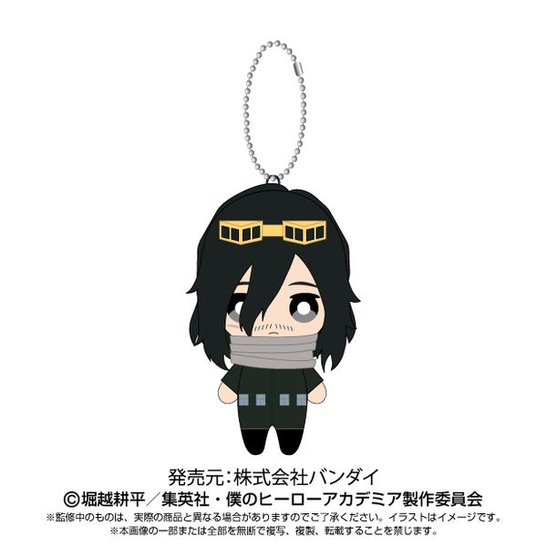 相澤消太　ヒロアカ　ふわコロりん　ボールチェーンマスコット　キーホルダー グッズ: 僕のヒーローアカデミア ボールチェーンマスコット 相澤