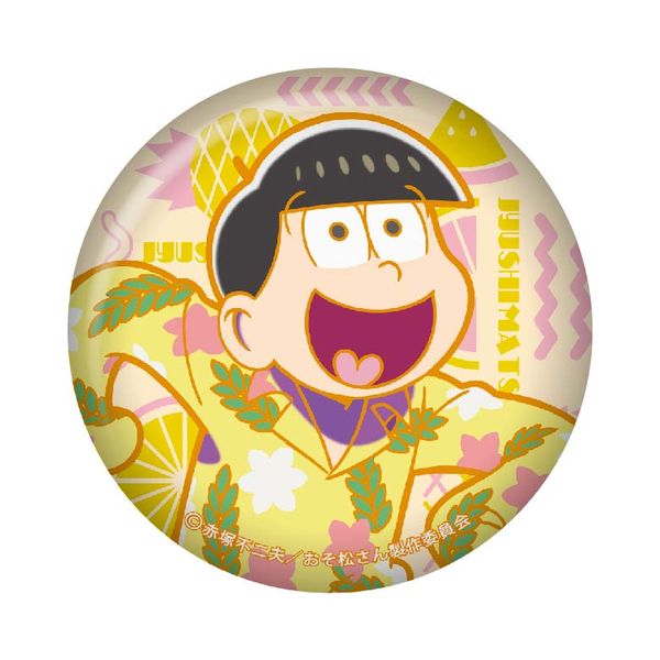 アパレル: おそ松さん ヒピポ族と輝く果実 缶バッジ 【1BOX