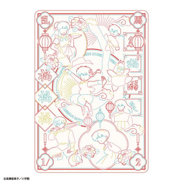 グッズ: らんま1/2×mofunui Pちゃん: フクヤ｜キャラアニ.com