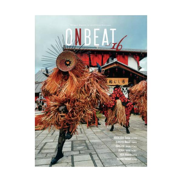 ONBEAT@Bilingual@Magazine@for@Art@and@Culture@from@Japan@volD16