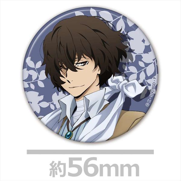 新品 文豪ストレイドッグス 缶バッジ付キャラクター大判タオルB 太宰治 中原中也 グッズ: 文豪ストレイドッグス 缶バッジ付キャラクター大判