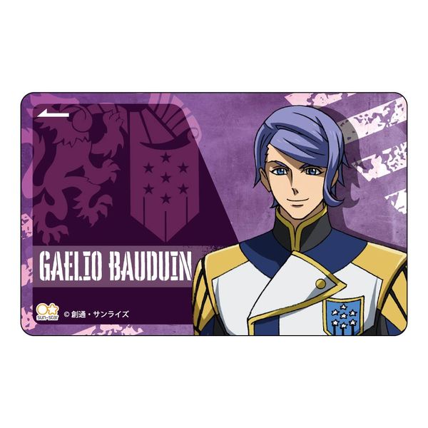 鉄血のオルフェンズ アトレ ミニゲーム アクリルパネル ガエリオ