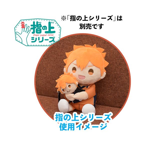 グッズ: ハイキュー!! おひざの上シリーズ 角名倫太郎: PROOF グッズ: ハイキュー!! おひざの上シリーズ 角名倫太郎: PROOF
