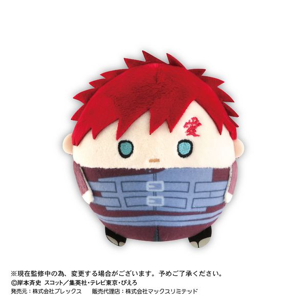 グッズ-ぬいぐるみ】NARUTO-ナルト- 疾風伝 ふわコロりんMsize2