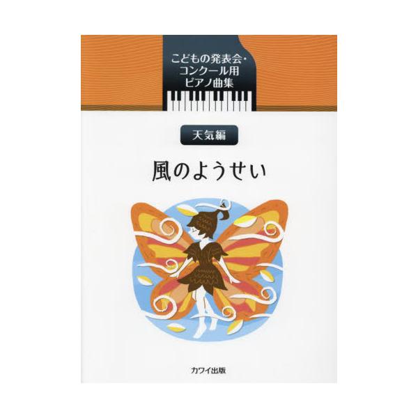 ミルフイユ 05 技と術 smt 赤々舎 せんだいメディアテーク 多和田葉子 伊東豊雄 今井次郎 瀬尾夏美 岡田有美子 山田創平 - 雑誌