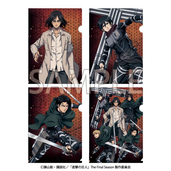 グッズ: NewDays×進撃の巨人 A4クリアファイル4枚セット