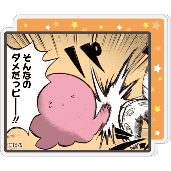 グッズ: タコピーの原罪 クリップメモスタンド タコピー D: ツインクル