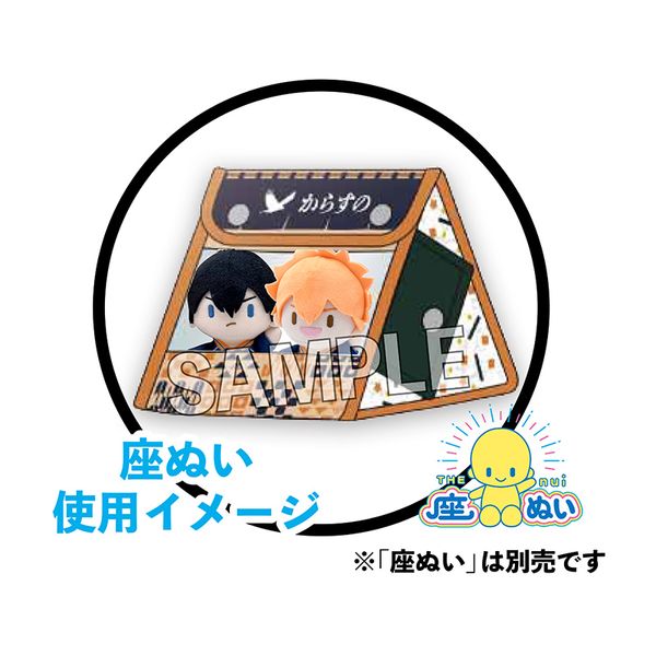 ハイキュー‼︎ 1〜24巻＋音駒高校おにぎりケース(新品) ハイキュー！！ TO THE TOP おにぎりケース 音駒高校[ムービック
