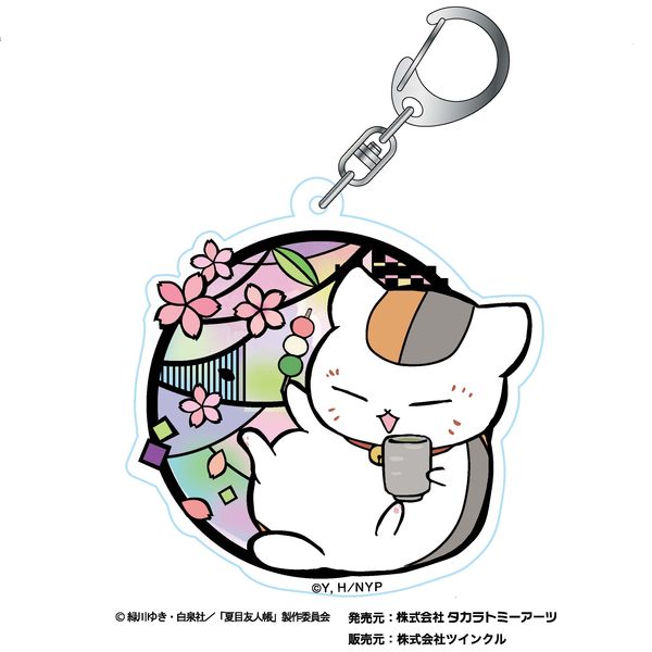 グッズ: 夏目友人帳 切り絵シリーズ アクリルキーホルダー D.桜