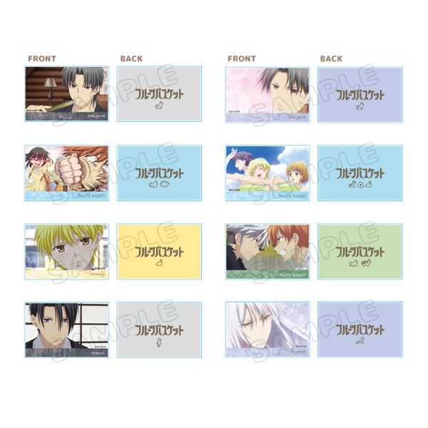 グッズ: フルーツバスケット 場面写真アクリルブロック 【24個セット 