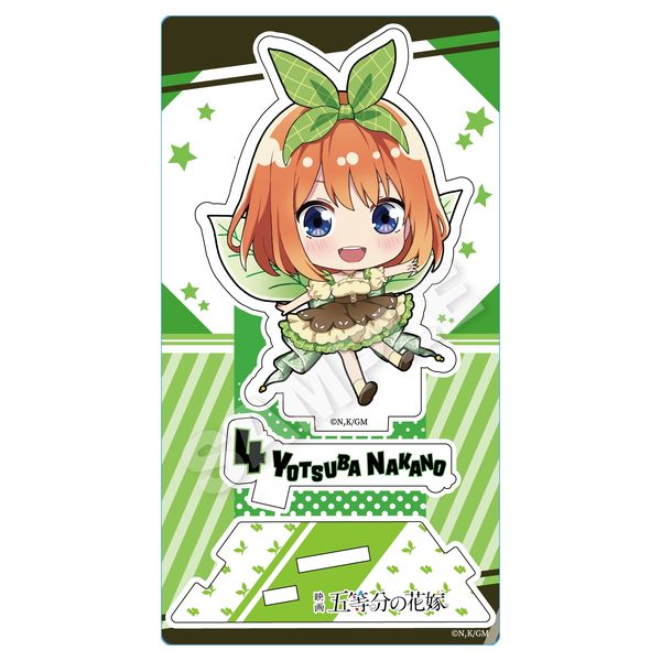 グッズ: 映画 五等分の花嫁 ミニキャラスタンド 妖精 ver. 中野