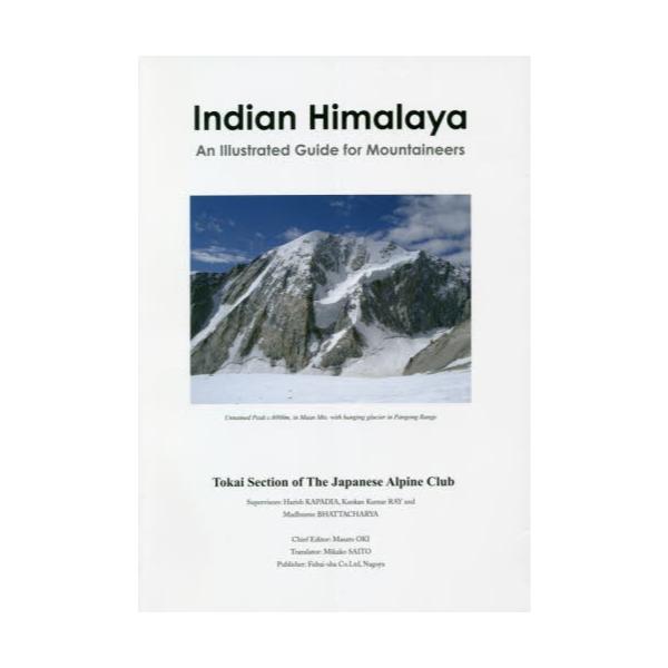 Indian@Himalaya@An@Illustrated@Guide@for@Mountaineers