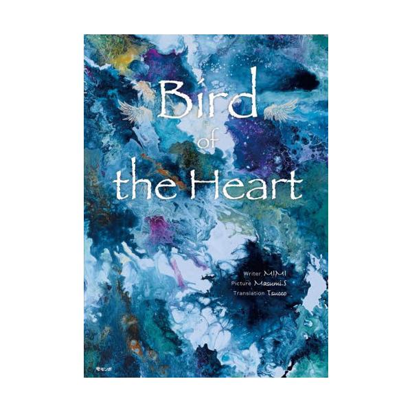 Bird@of@the@Heart
