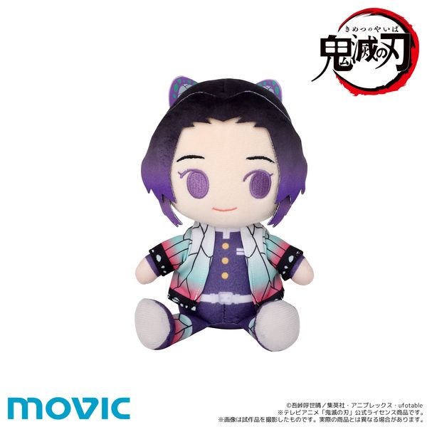 ★鬼滅の刃　ぬいぐるみ　胡蝶しのぶ　胡蝶　しのぶ　ぬいぐるみ　おもちゃ 鬼滅の刃/ちょっこりさん 胡蝶しのぶ｜商品情報｜タカラトミーアーツ