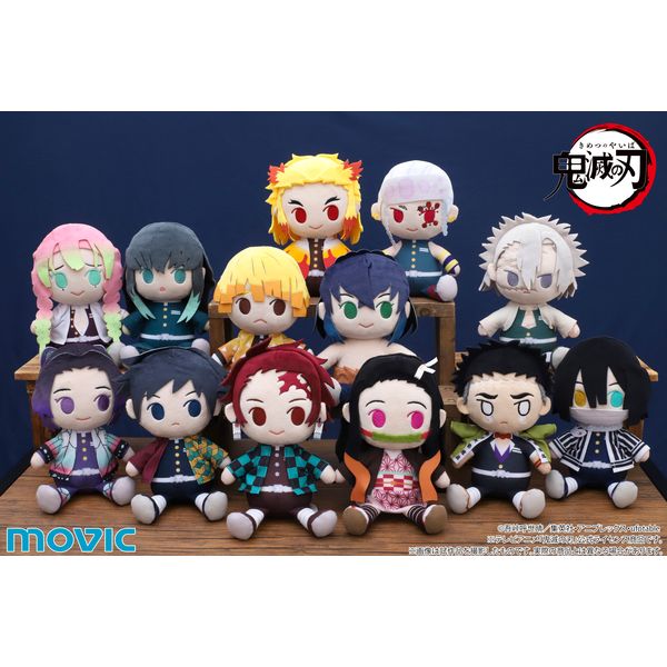 グッズ: 鬼滅の刃 ぬいぐるみ 宇髄天元 きみとふれんず: ムービック