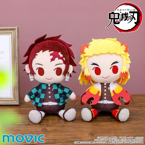 グッズ: 鬼滅の刃 ぬいぐるみ 宇髄天元 きみとふれんず: ムービック