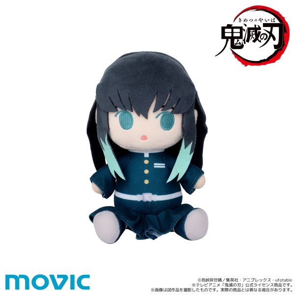 グッズ: 鬼滅の刃 ぬいぐるみ 時透無一郎 きみとふれんず
