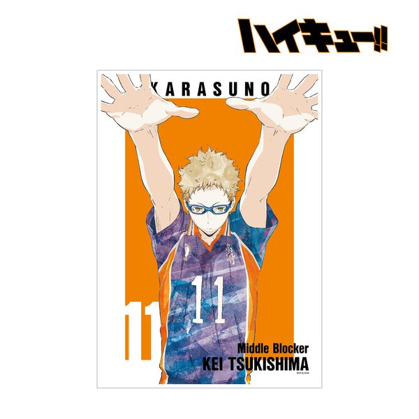 グッズ: ハイキュー!! 月島蛍 Ani-Art 第3弾 A3 マット加工ポスター