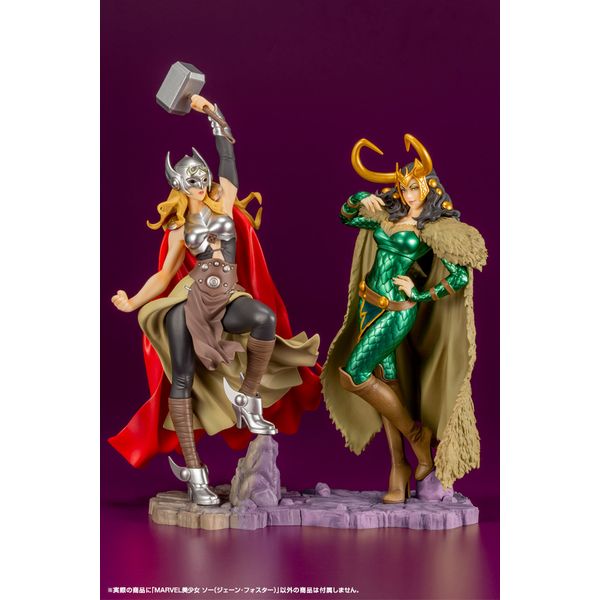 フィギュア: MARVEL UNIVERSE MARVEL美少女 ソー（ジェーン