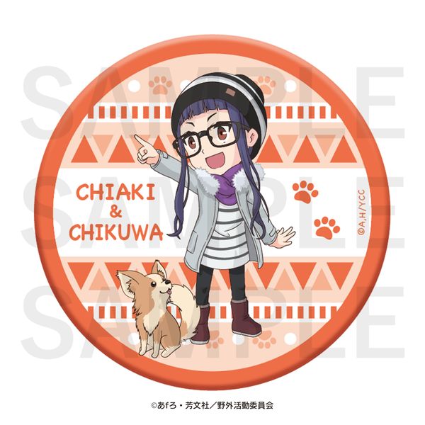 レア ゆるキャン 水曜どうでしょう祭 限定　缶バッジ　大垣千明 レア ゆるキャン 水曜どうでしょう祭 限定 缶バッジ 大垣千明 わ