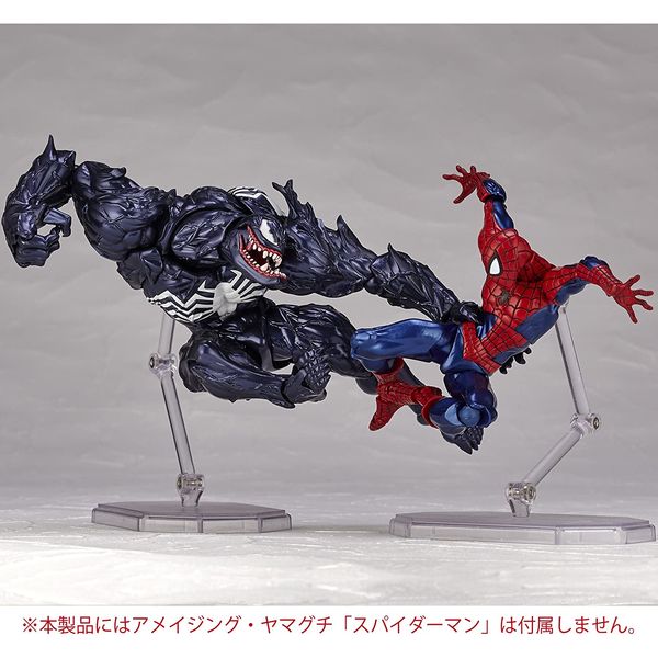 フィギュア: MARVEL AMAZING YAMAGUCHI SERIES No.003 ヴェノム